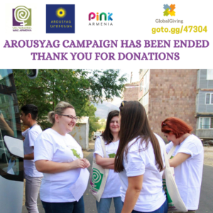 Arousyag campaign has been ended