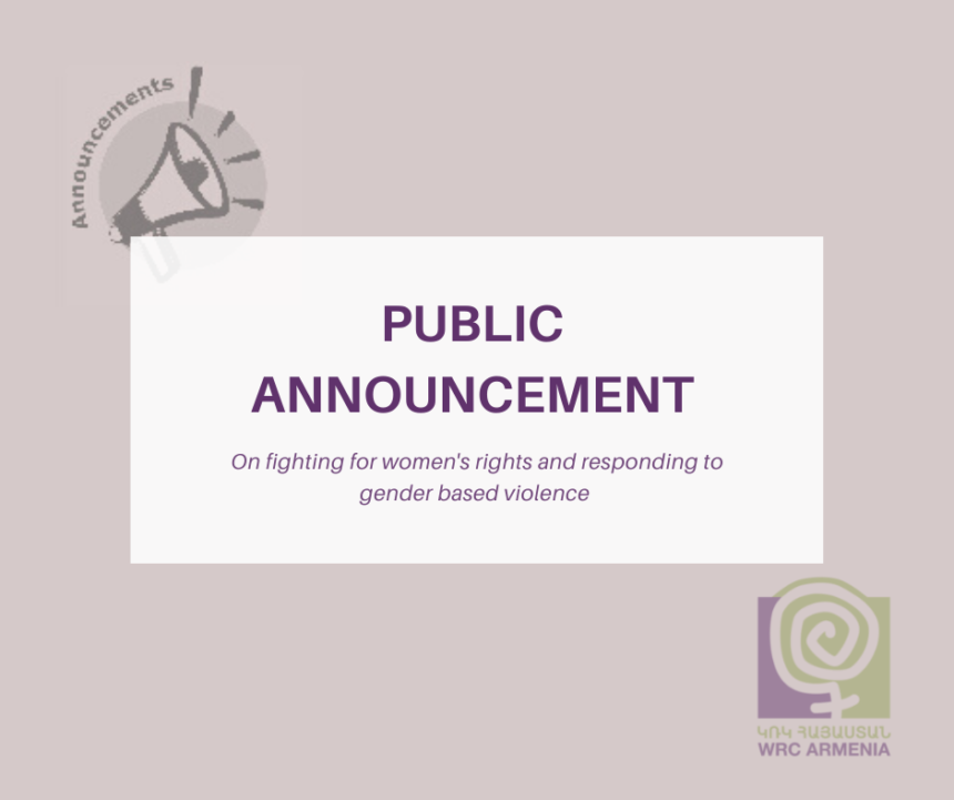Public Announcement on fighting for women’s rights and responding to gender based violence